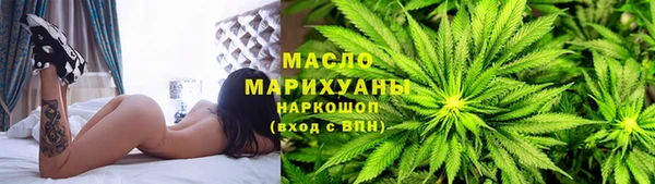 мефедрон Балахна