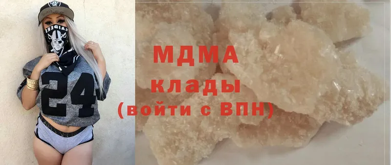 цена   Бокситогорск  MDMA VHQ 